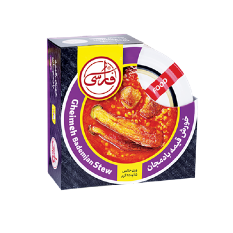 خورشت قیمه بادمجان