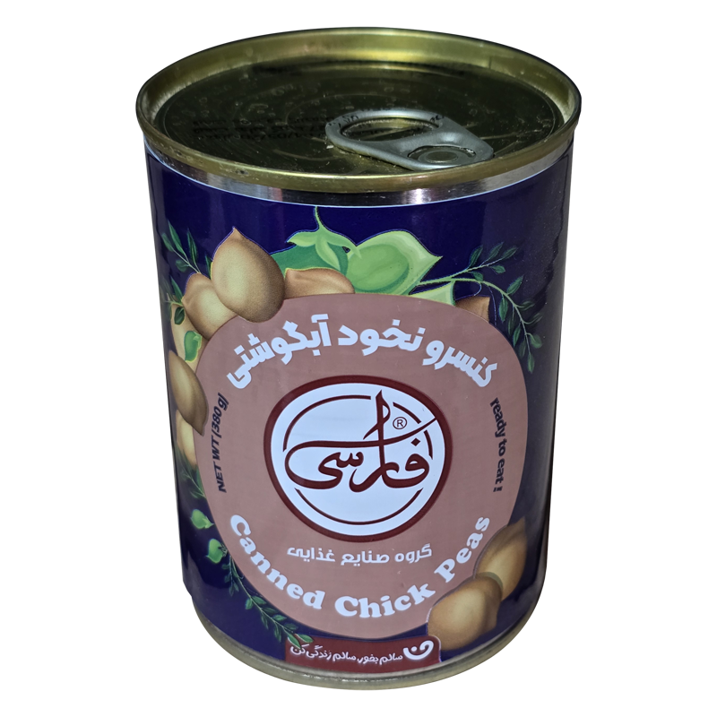 کنسرو نخود آبگوشتی - تصویر 4