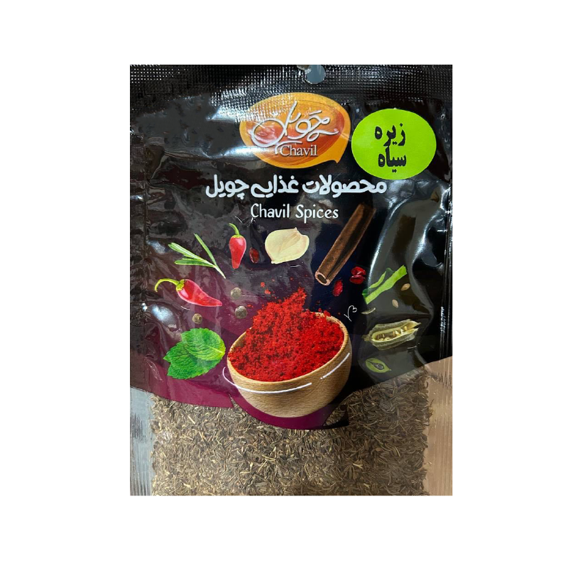 زیره سیاه سلفون چویل