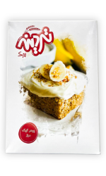 پودر کیک موزی تردینه