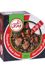 کنسرو خورش قرمه سبزی