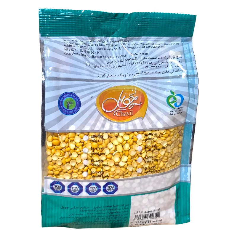 لپه آذر شهری چویل 900 گرم - تصویر 3